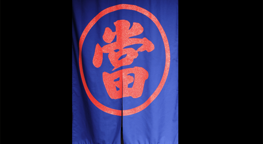 當鋪是什麼 當鋪是什麼